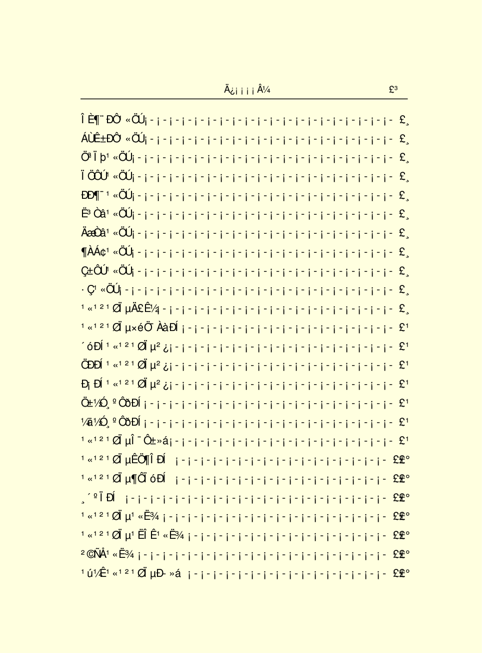 中国小百科全书e03-h.pdf 第5页