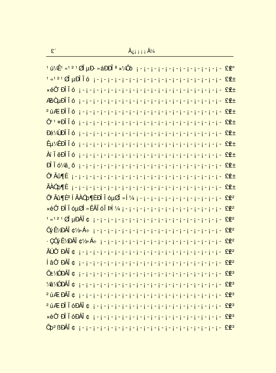 中国小百科全书e03-h.pdf 第6页