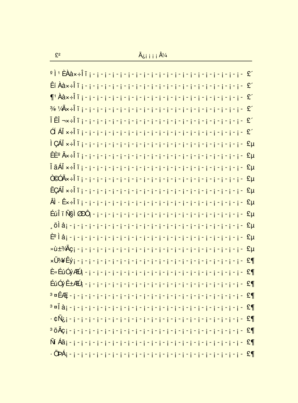 中国小百科全书e03-p.pdf 第4页