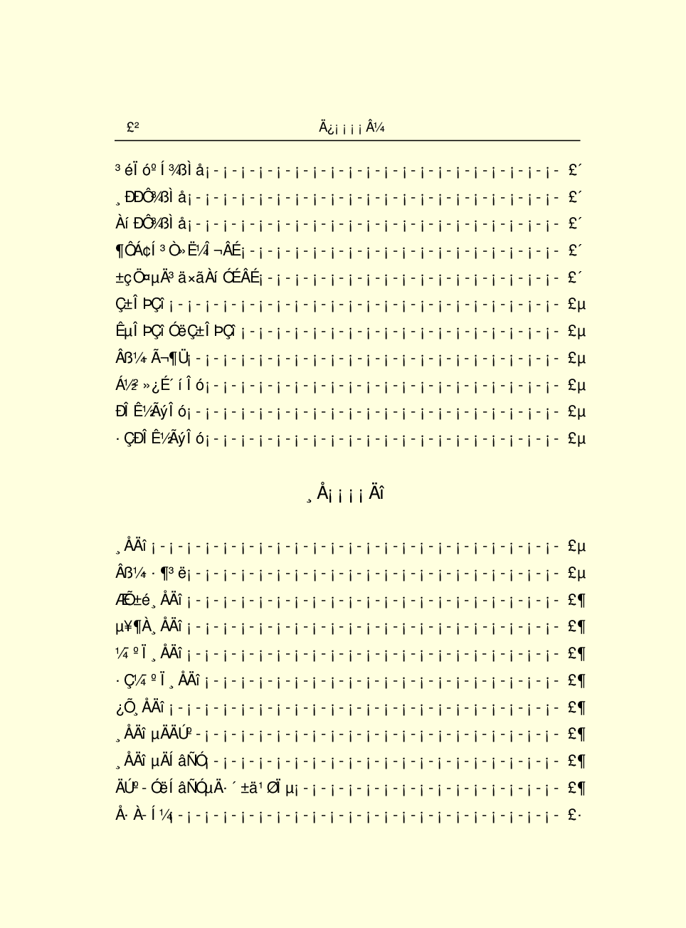 中国小百科全书e03-b.pdf 第4页
