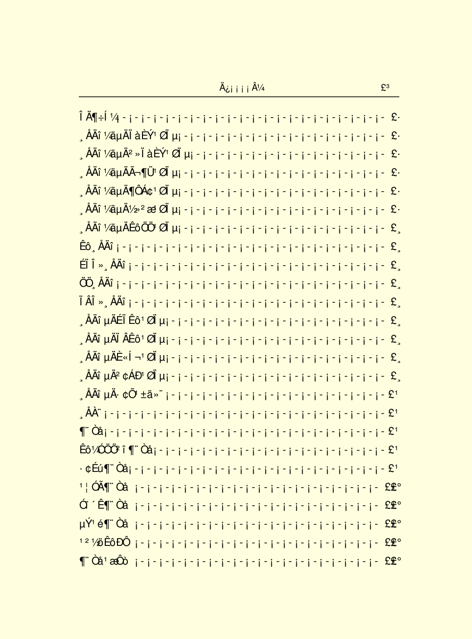 中国小百科全书e03-b.pdf 第5页