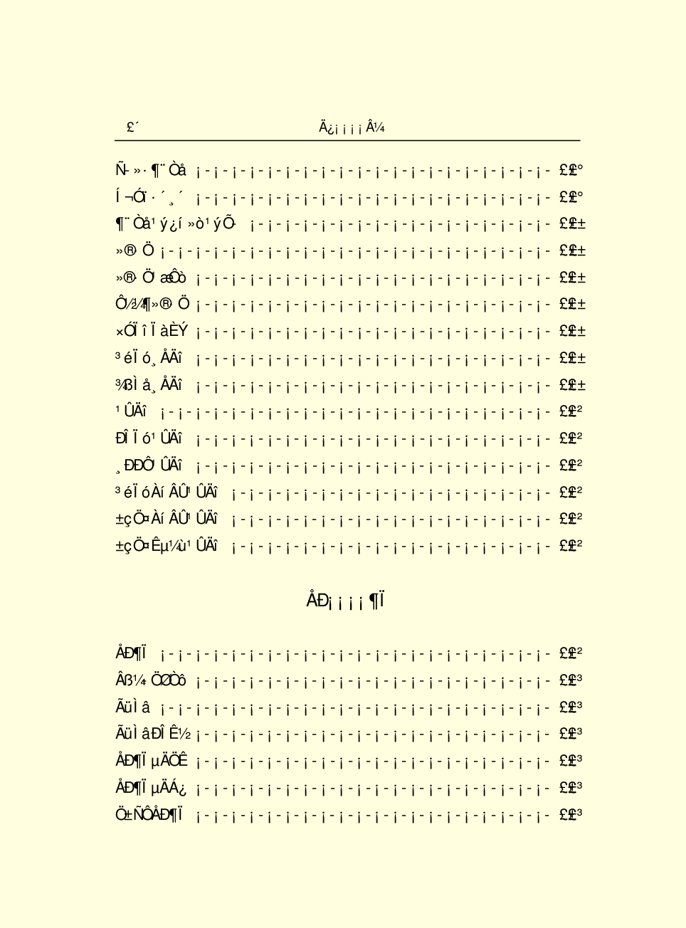 中国小百科全书e03-b.pdf 第6页