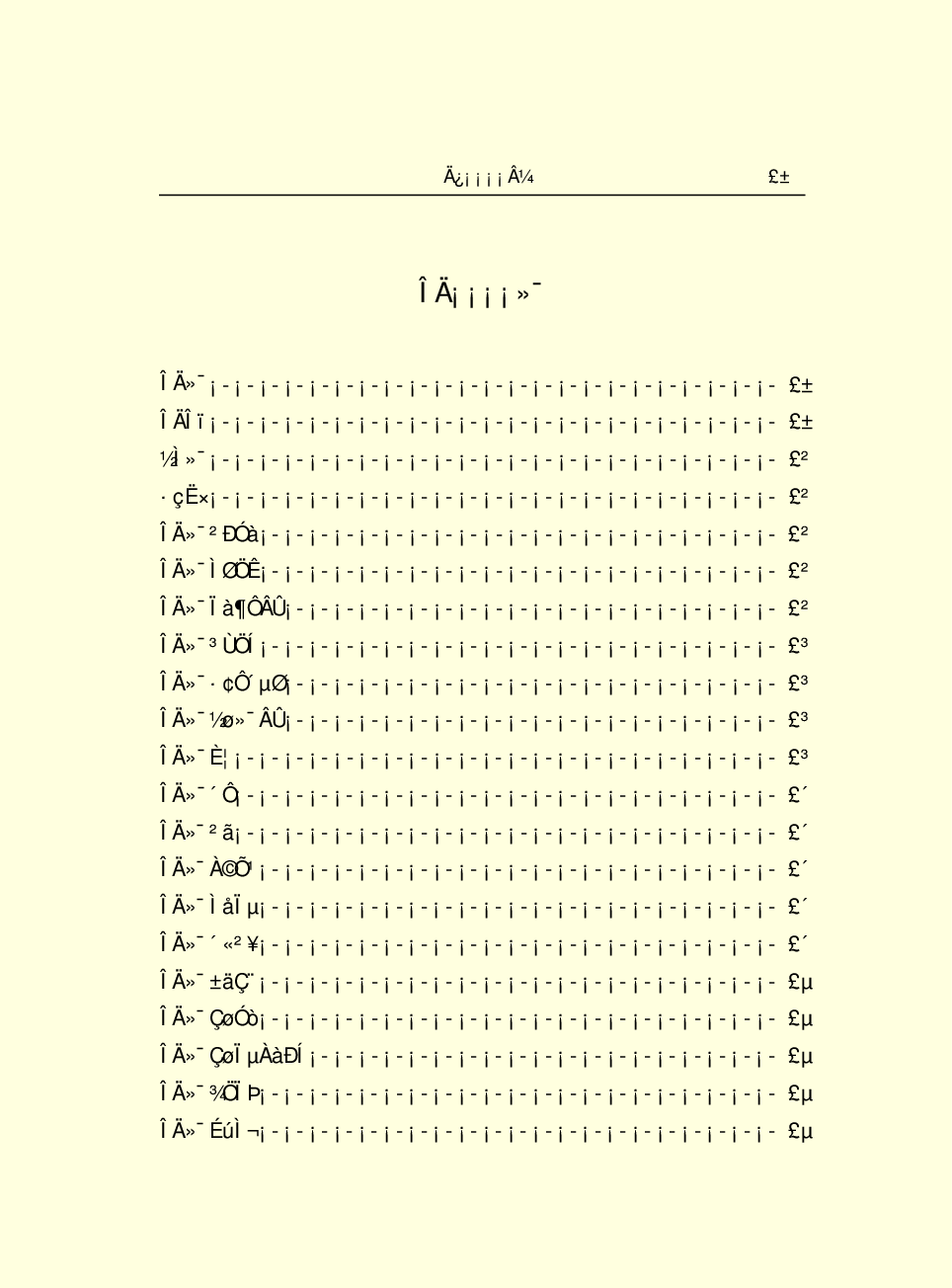 中国小百科全书e03-g.pdf 第3页
