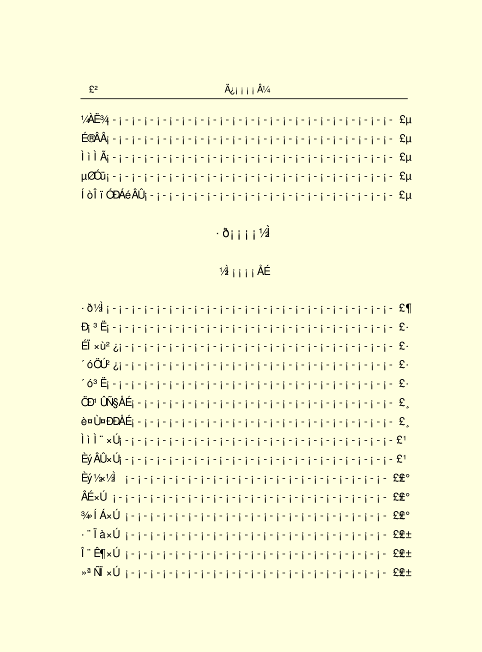 中国小百科全书e03-c.pdf 第4页
