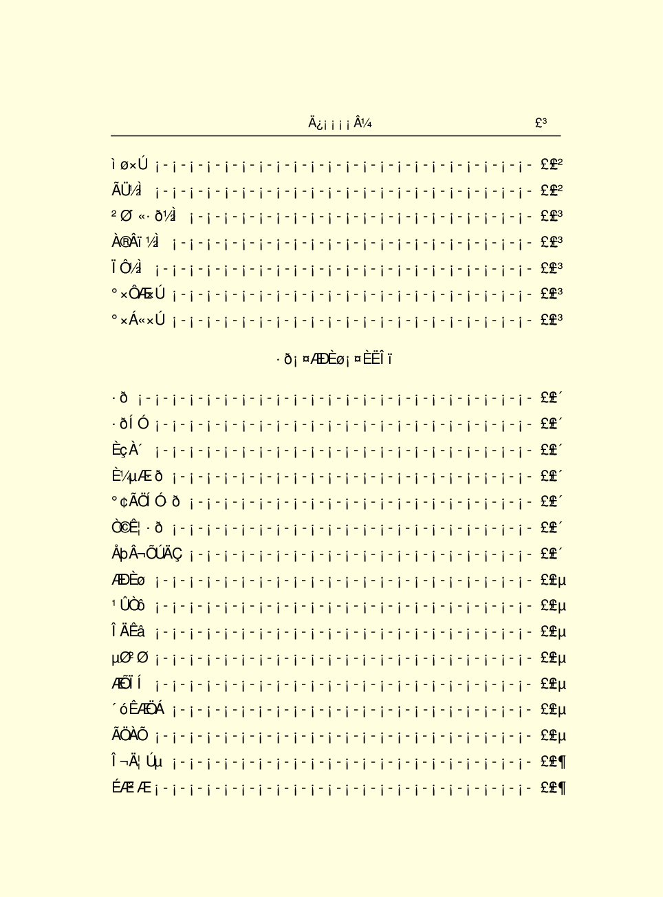 中国小百科全书e03-c.pdf 第5页