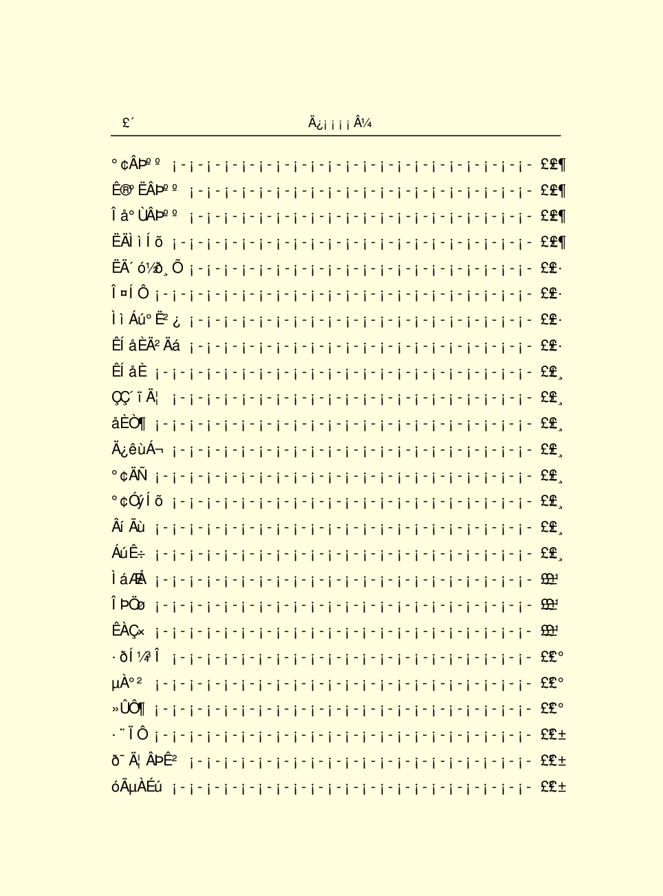 中国小百科全书e03-c.pdf 第6页