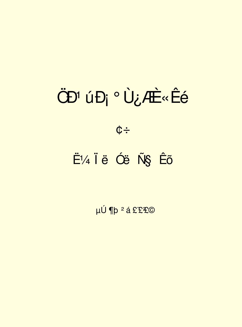 中国小百科全书c98-b2.pdf 第2页
