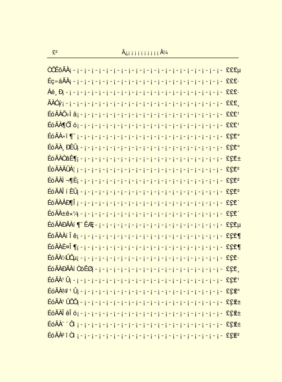 中国小百科全书c98-b2.pdf 第4页