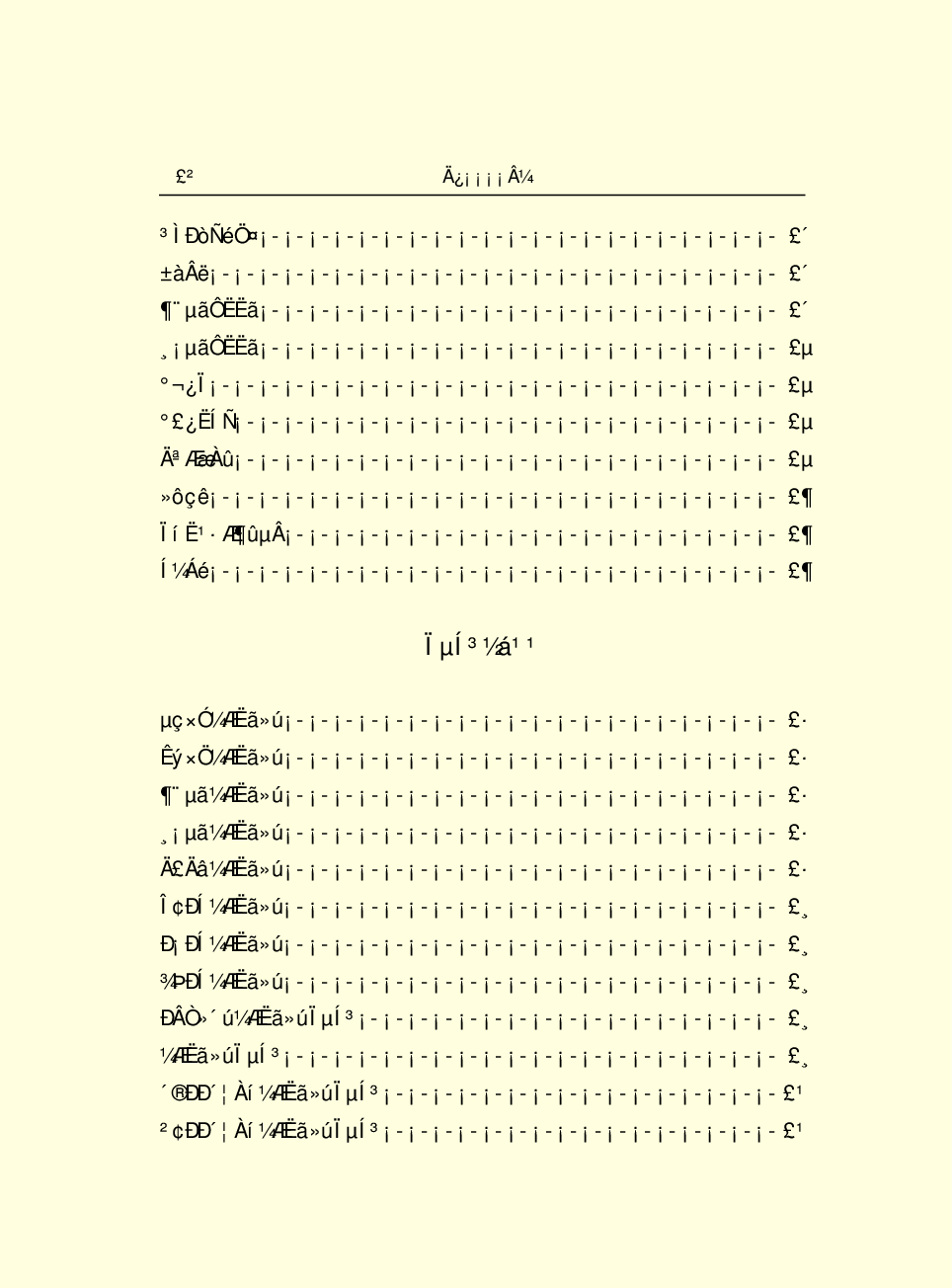 中国小百科全书e03-r.pdf 第4页