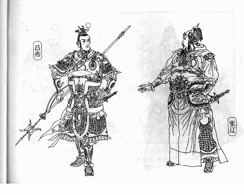 三国演义13白门楼吕布殒命.pdf 第5页