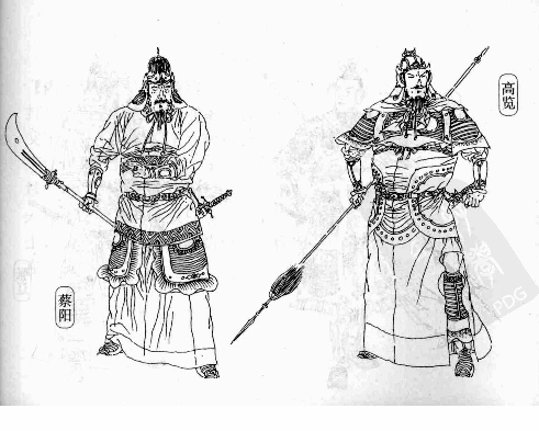 三国演义13白门楼吕布殒命.pdf 第6页