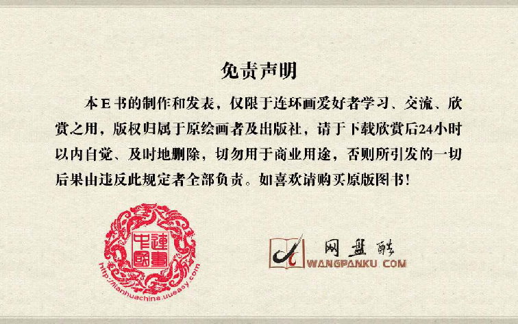 038朝阳沟.pdf 第2页