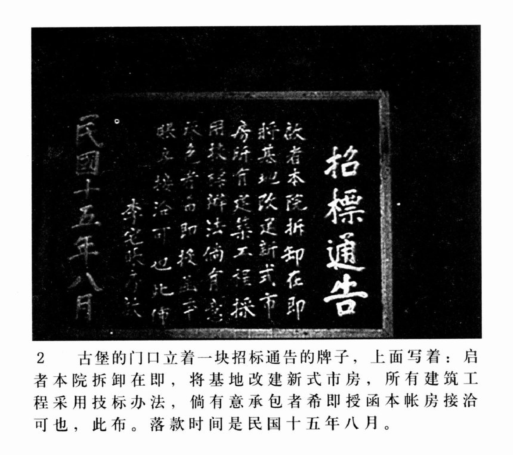 12 夜半歌声.pdf 第5页