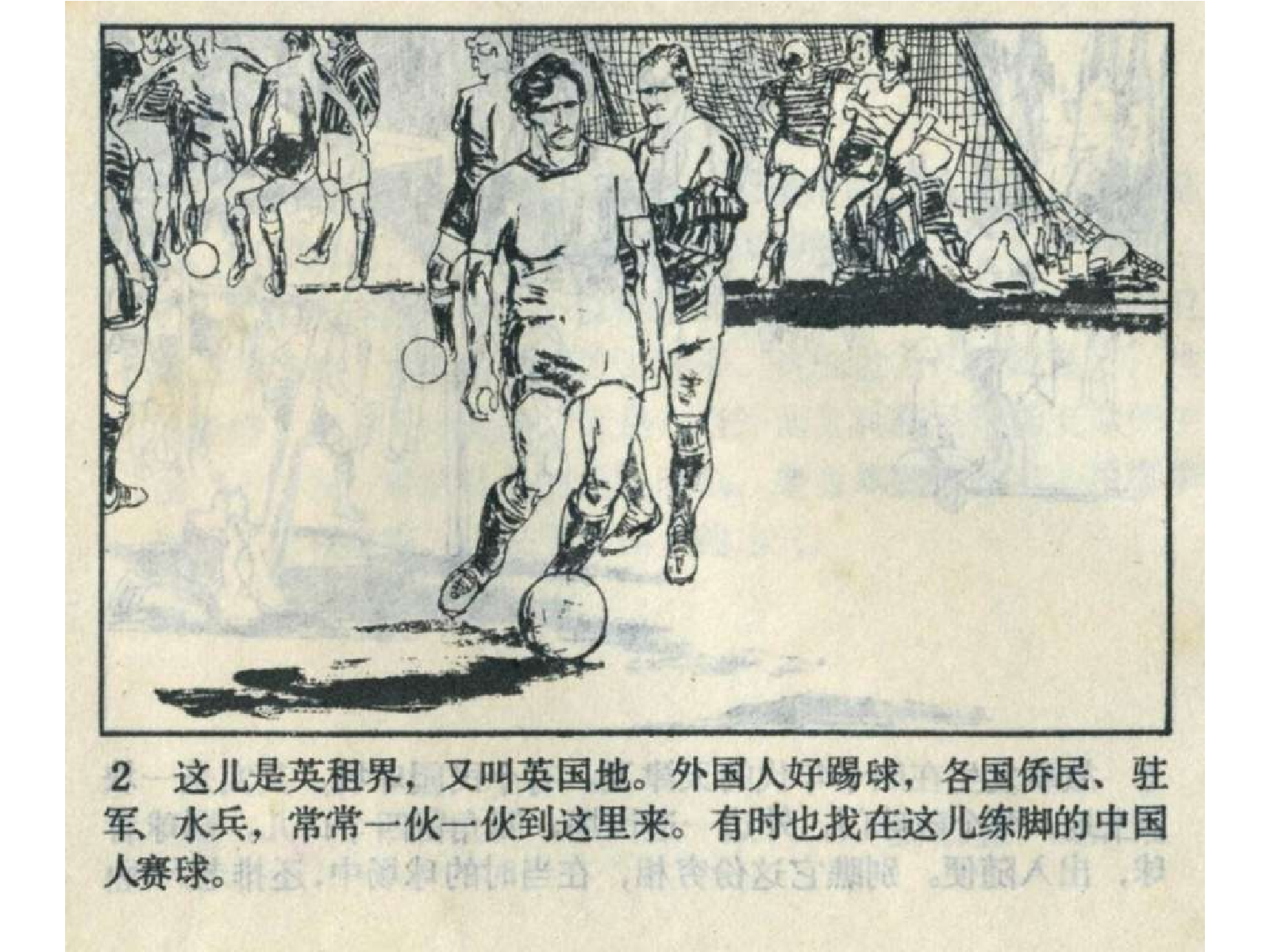 207鹰拳.pdf 第5页