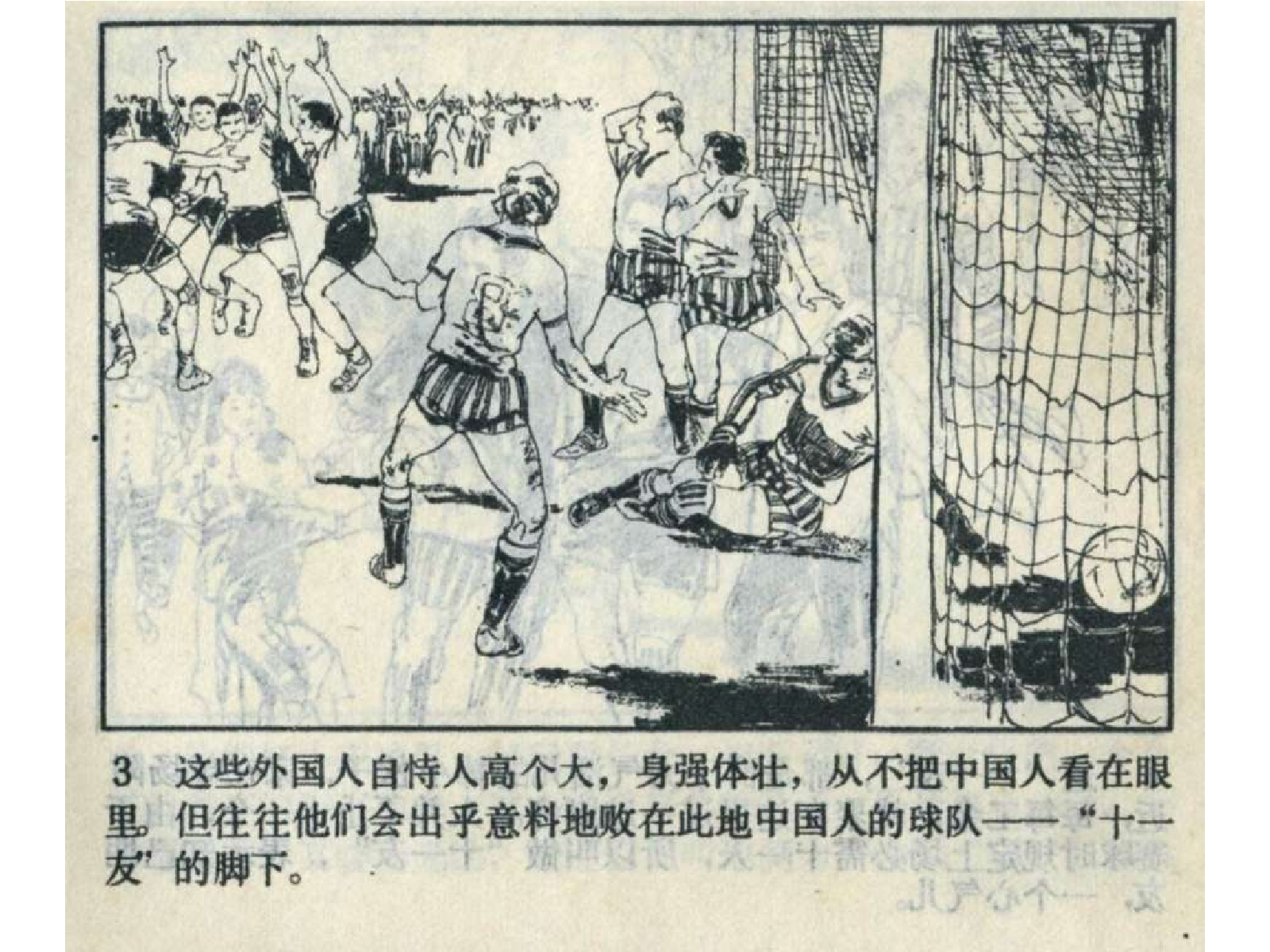 207鹰拳.pdf 第6页