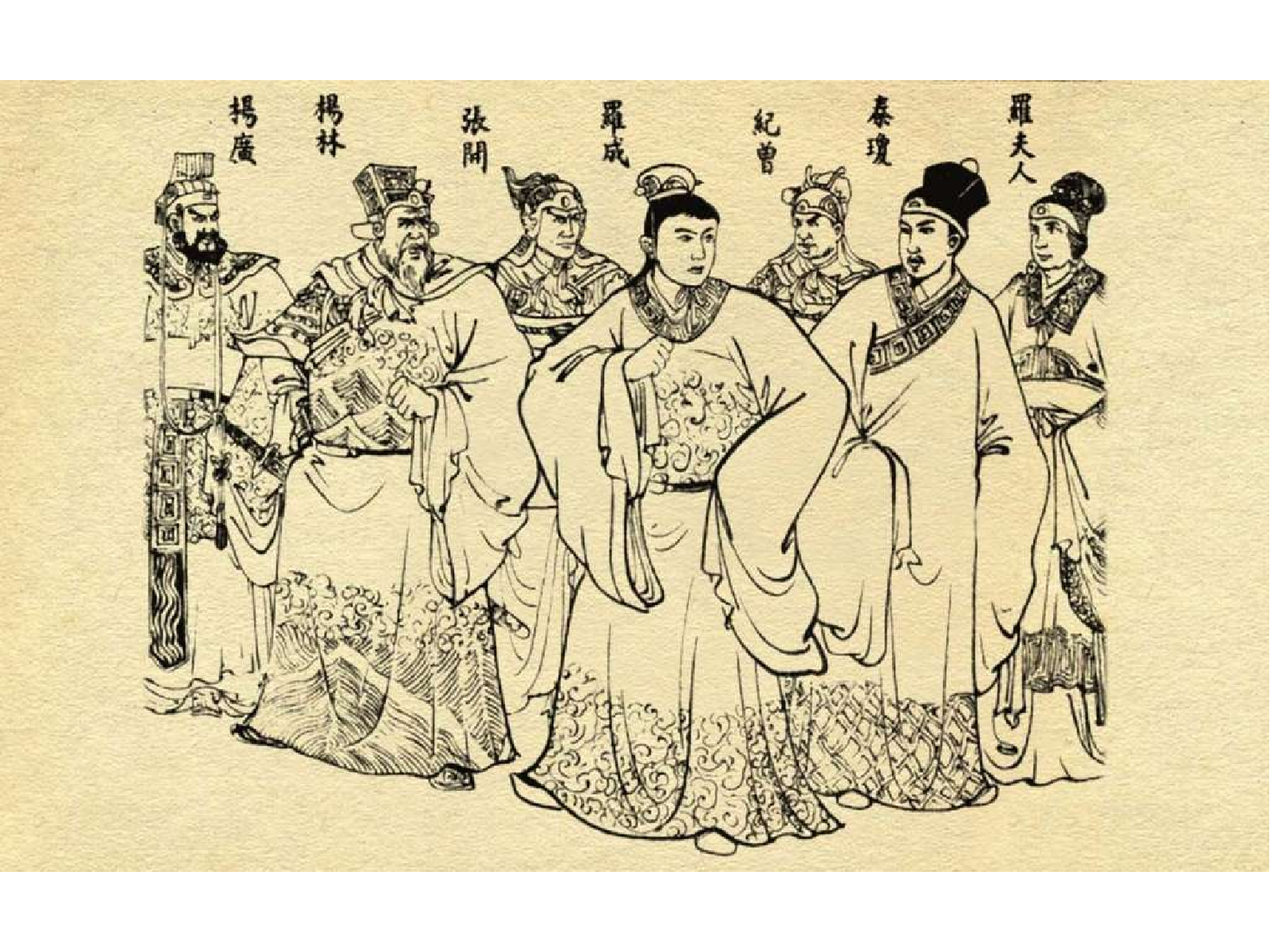 190燕山罗艺.pdf 第4页