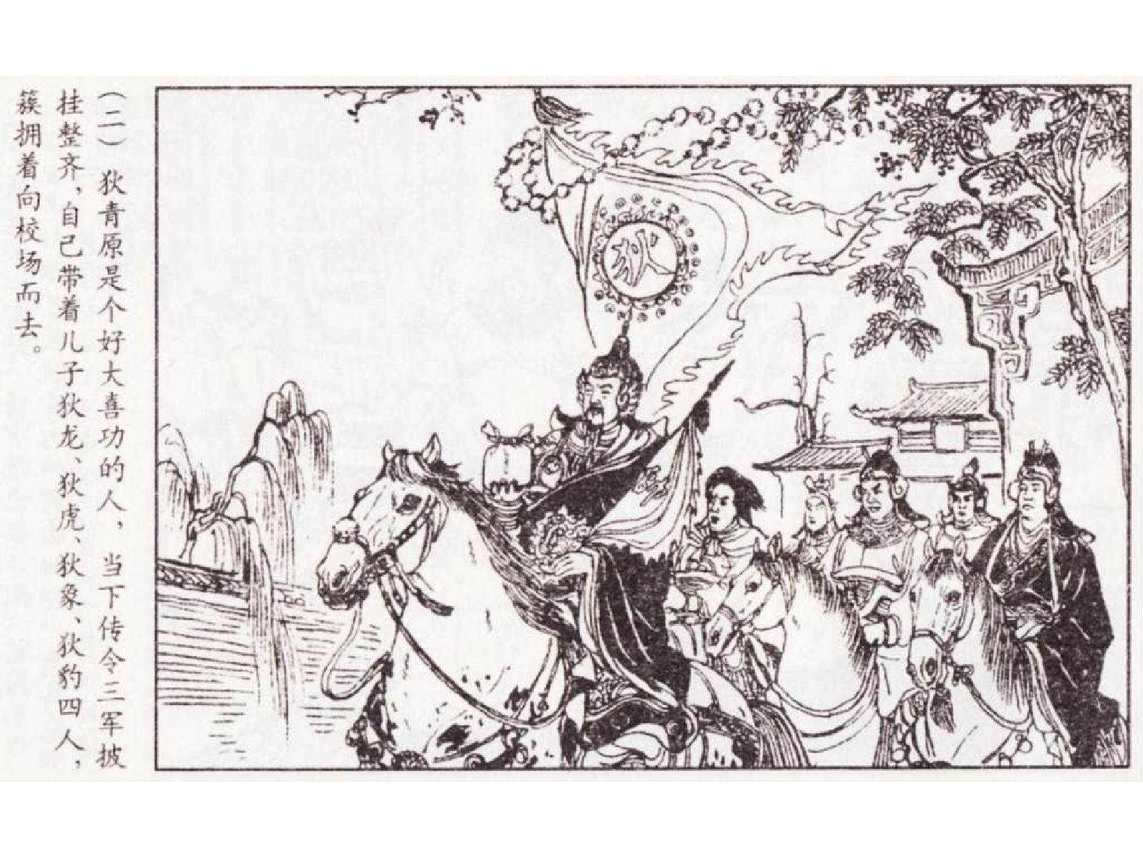 307杨金花.pdf 第5页