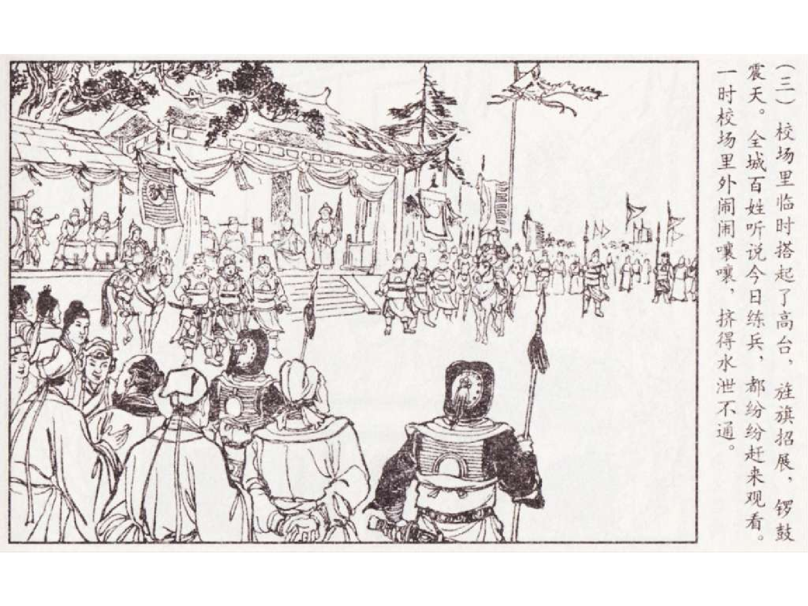 307杨金花.pdf 第6页