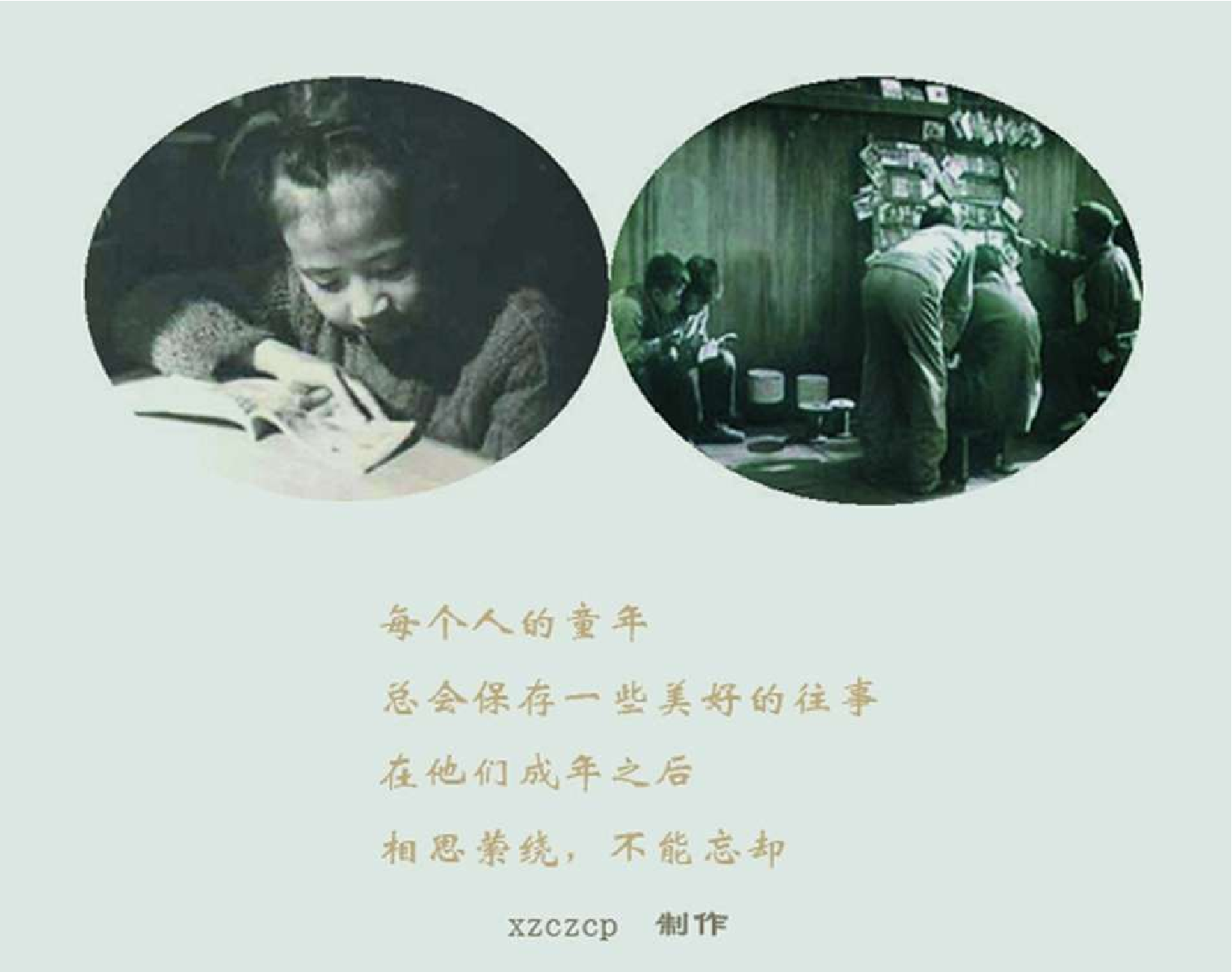 191柳毅传书.pdf 第2页