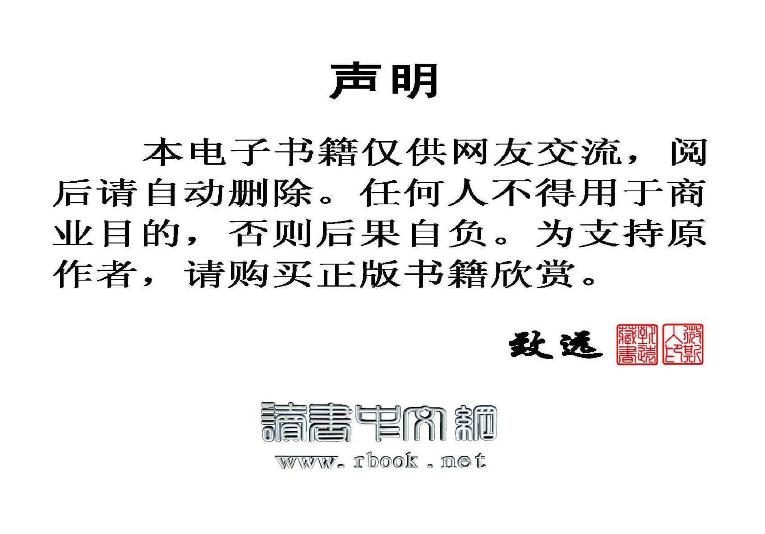 19 辽海崩溃.pdf 第3页