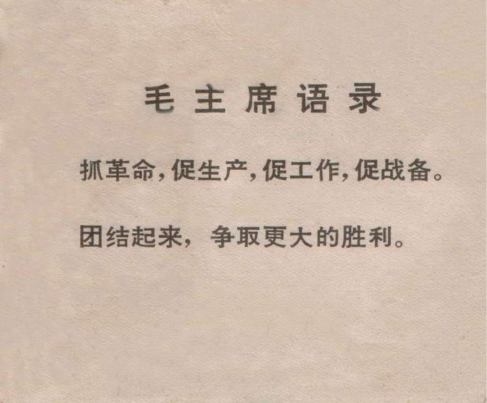 080捕鲸记.pdf 第2页