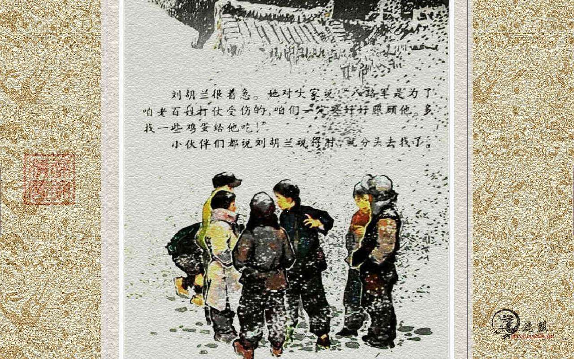 4送鸡蛋.pdf 第5页