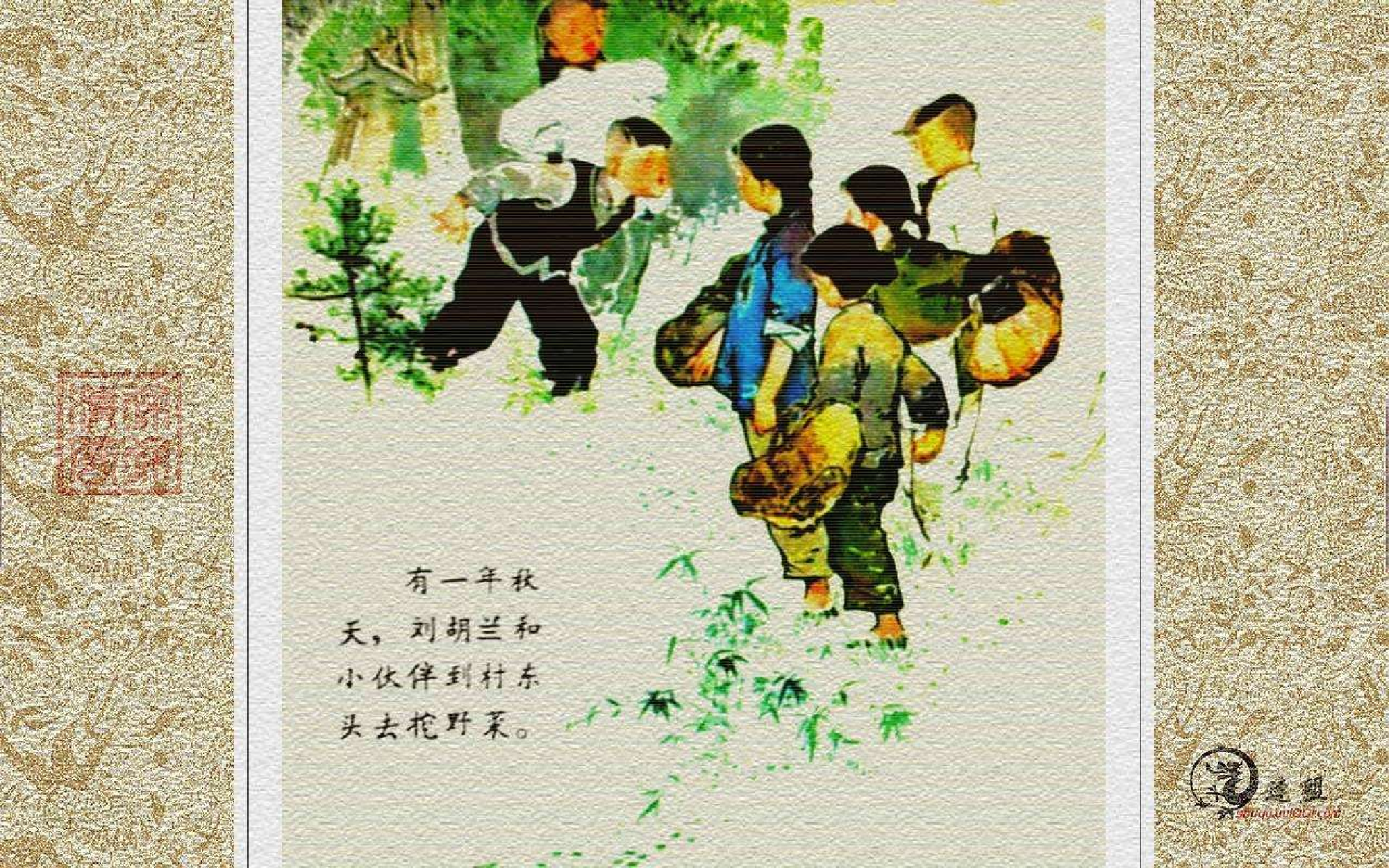 2斗地主.pdf 第4页