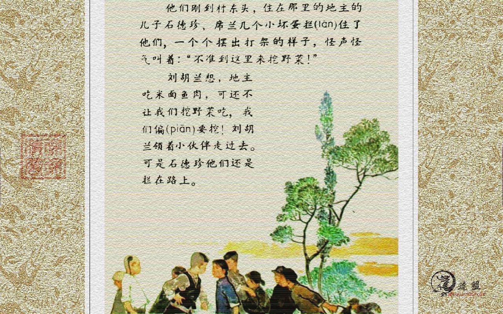 2斗地主.pdf 第5页