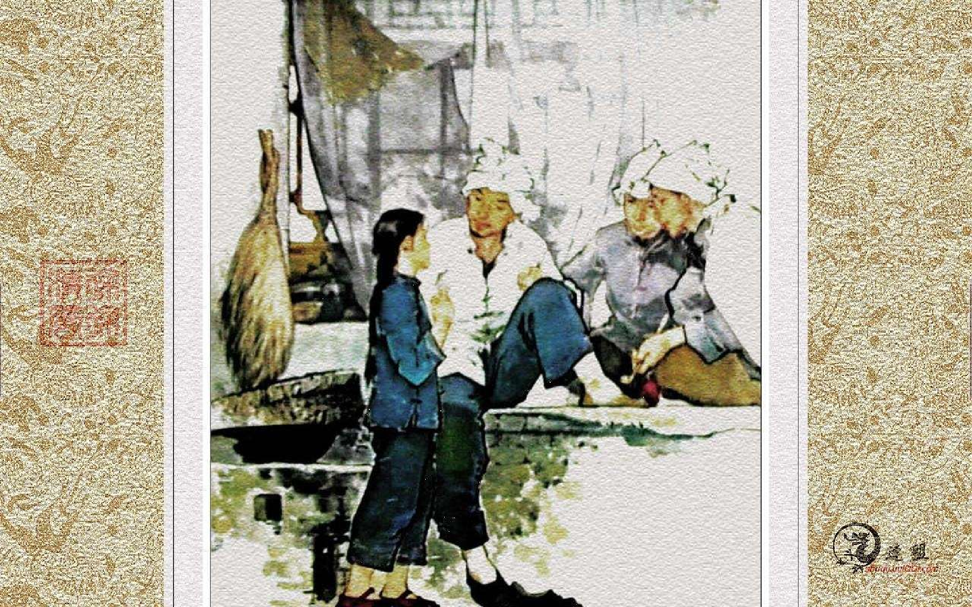 3帮助区长捉坏人.pdf 第6页