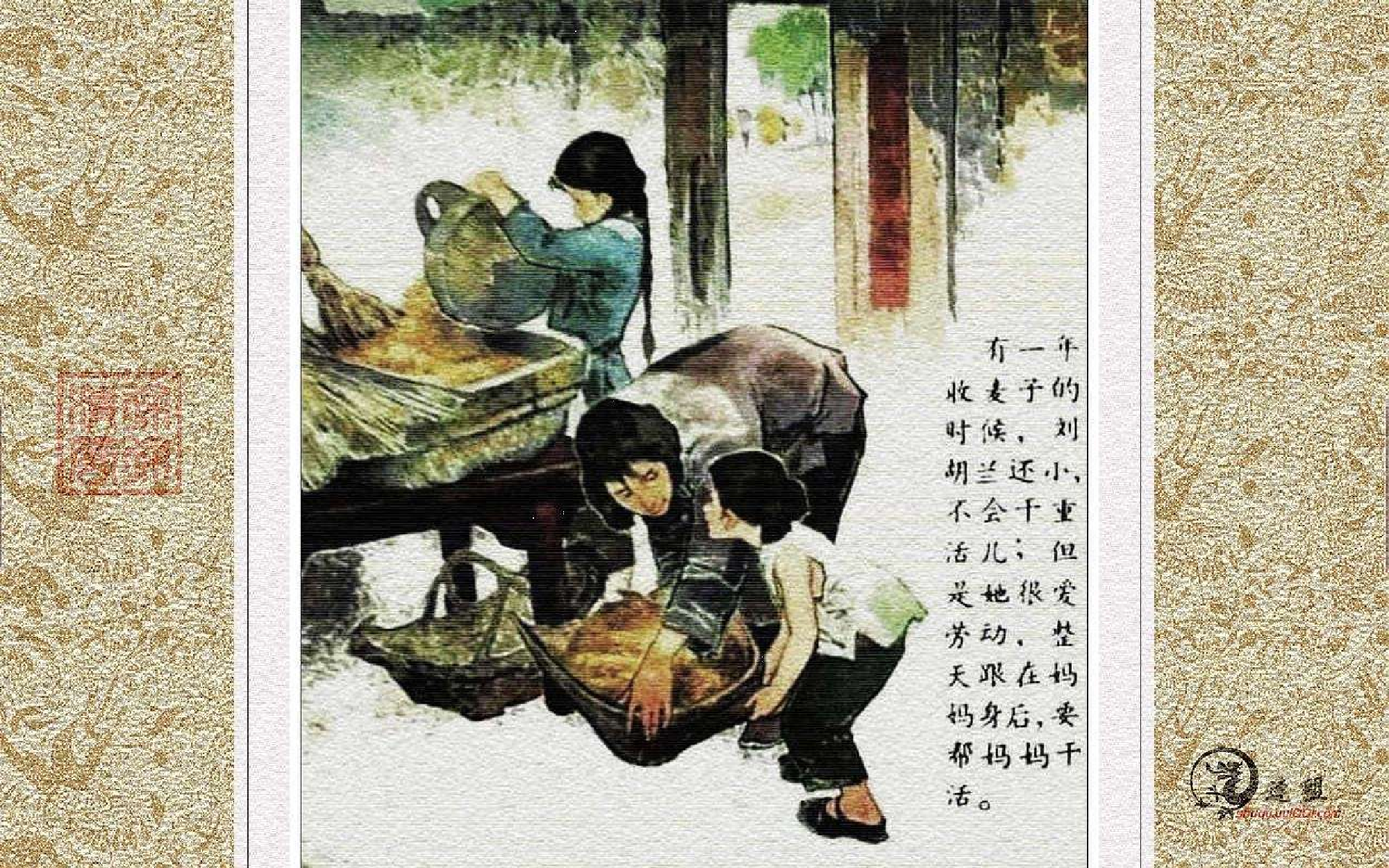 1爱护妹妹.pdf 第4页