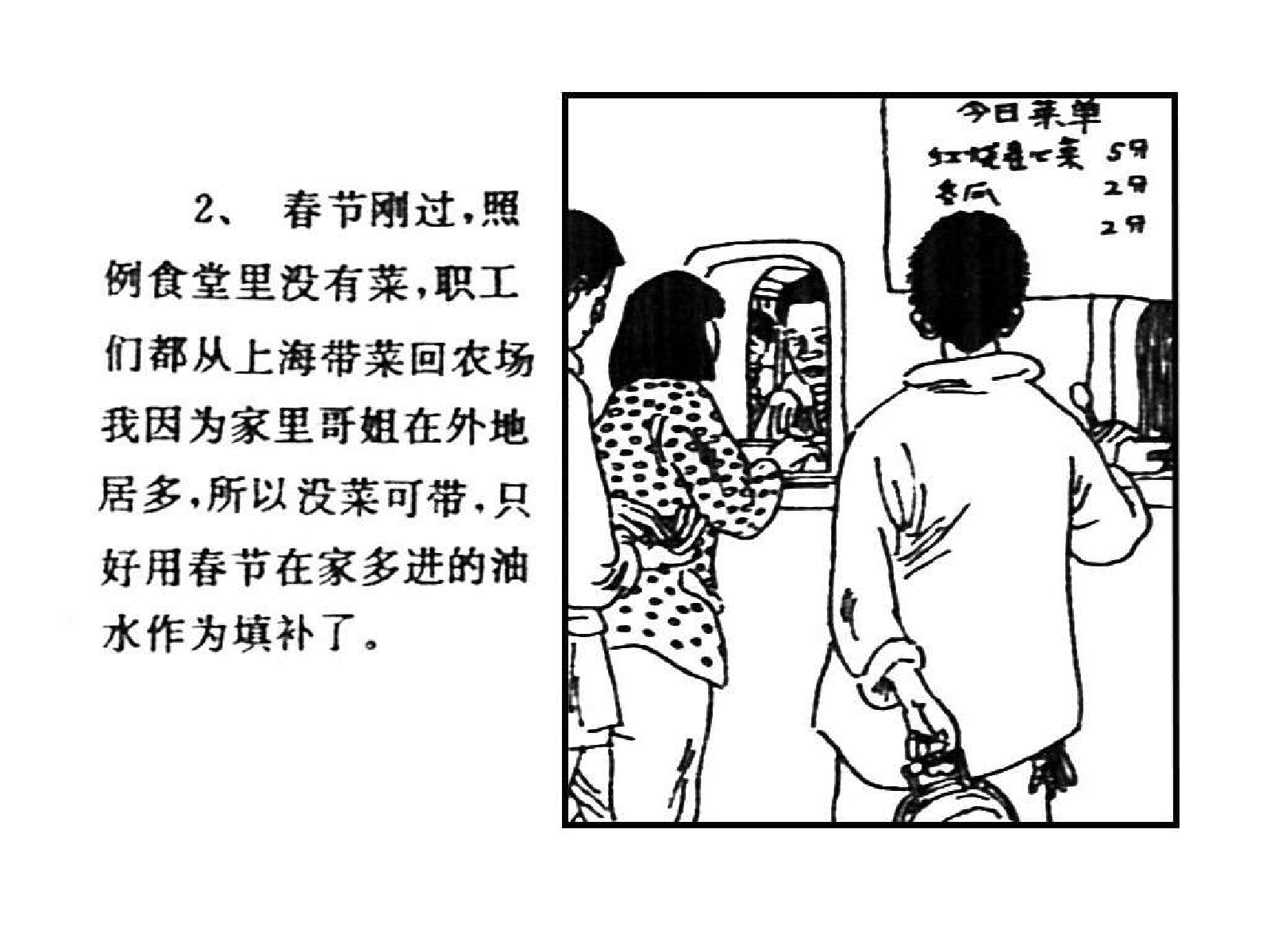 11节后归队.pdf 第5页