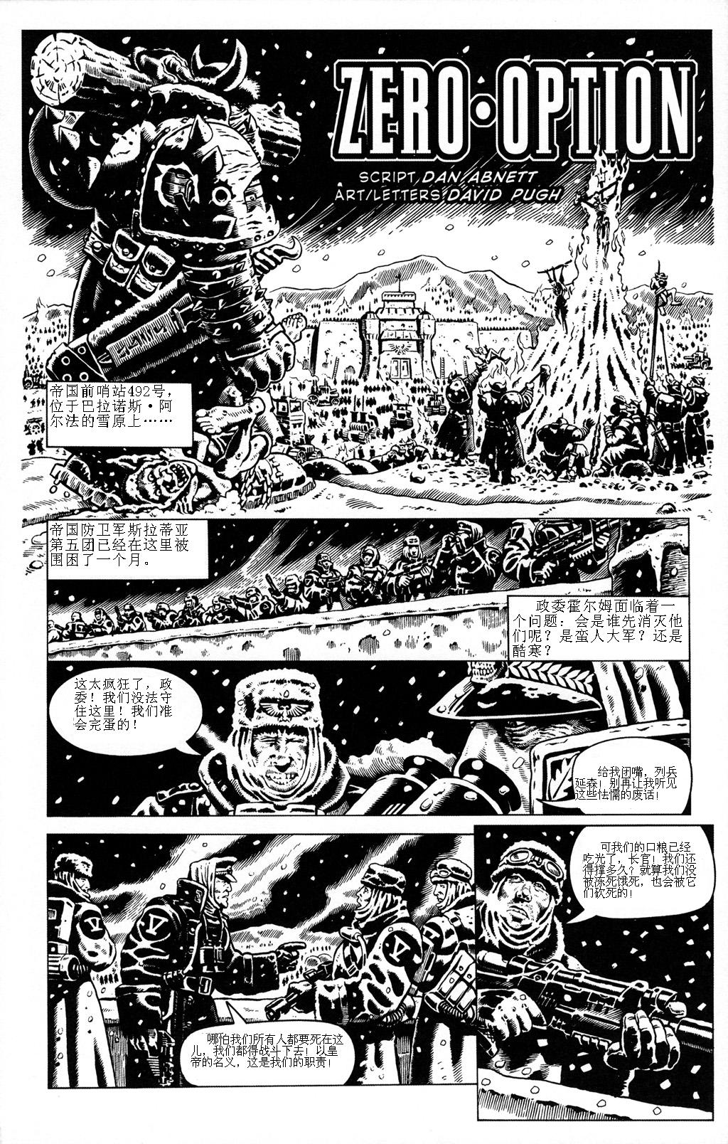 短篇合辑.pdf 第1页