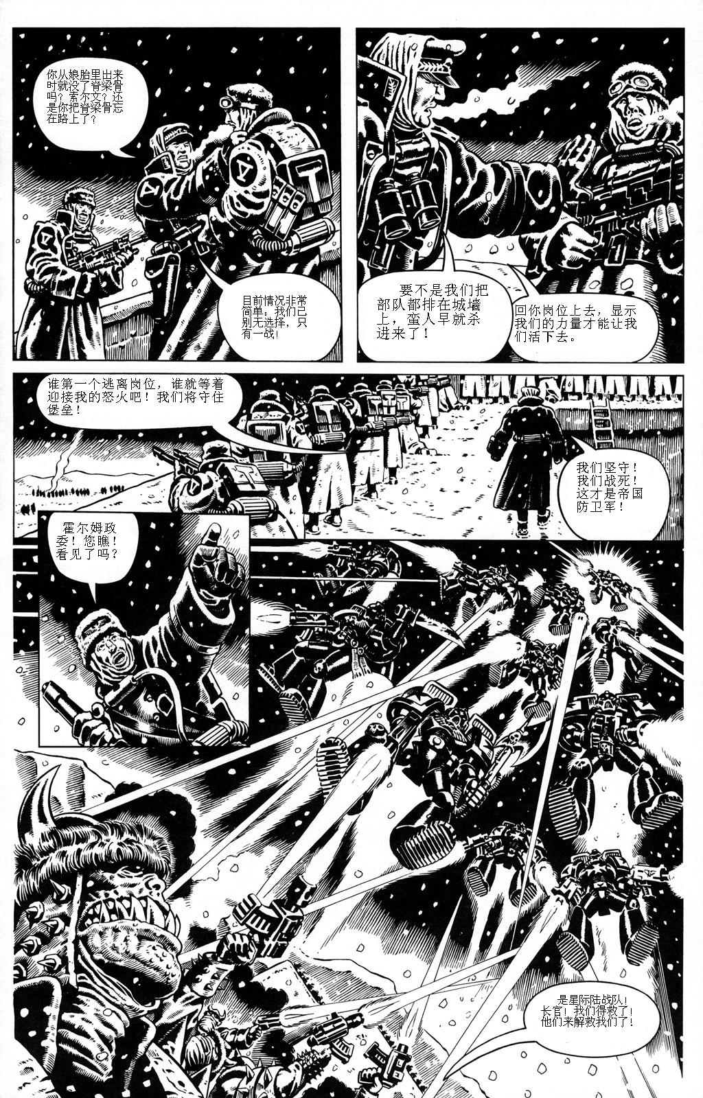 短篇合辑.pdf 第2页