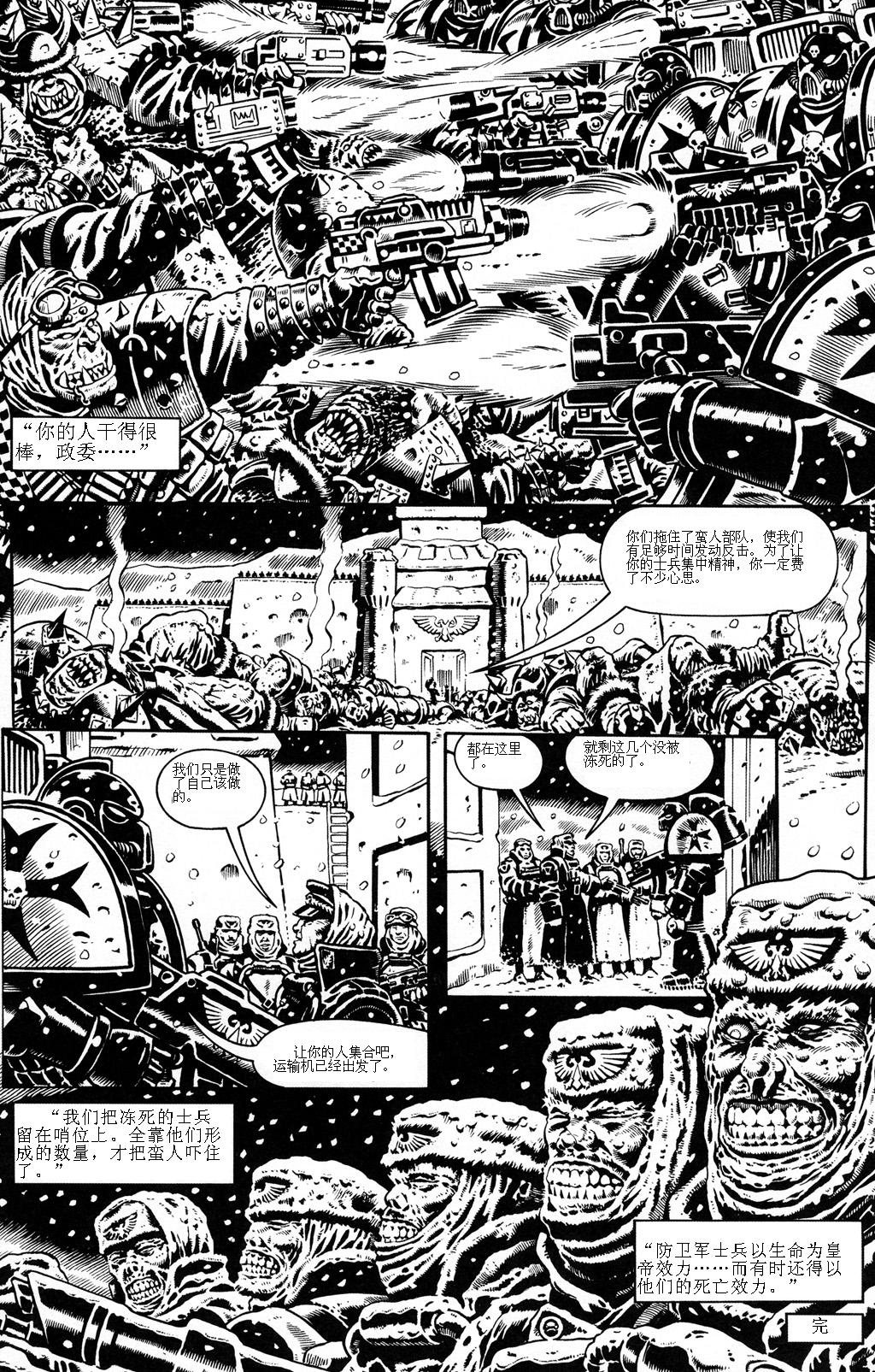 短篇合辑.pdf 第3页