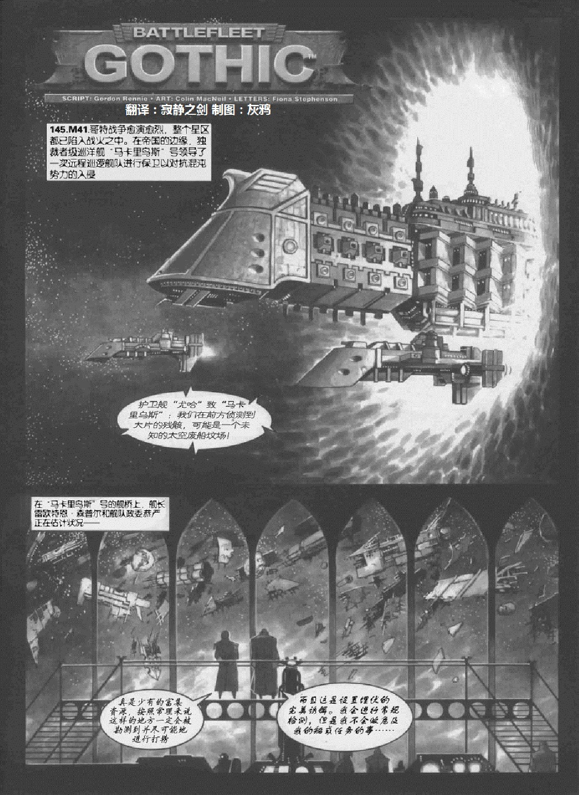 短篇合辑.pdf 第4页