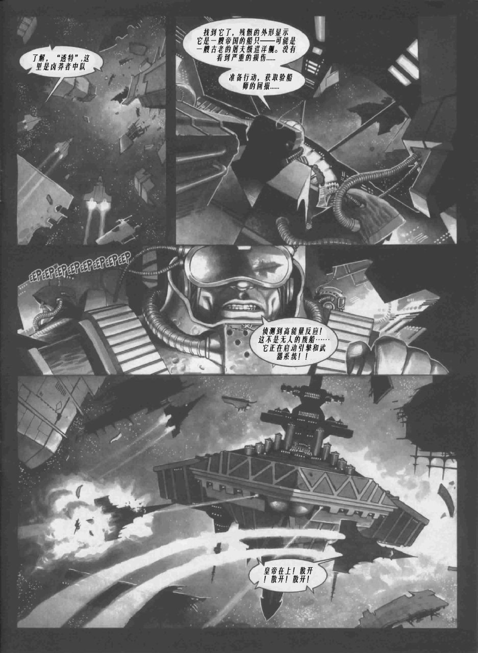 短篇合辑.pdf 第6页