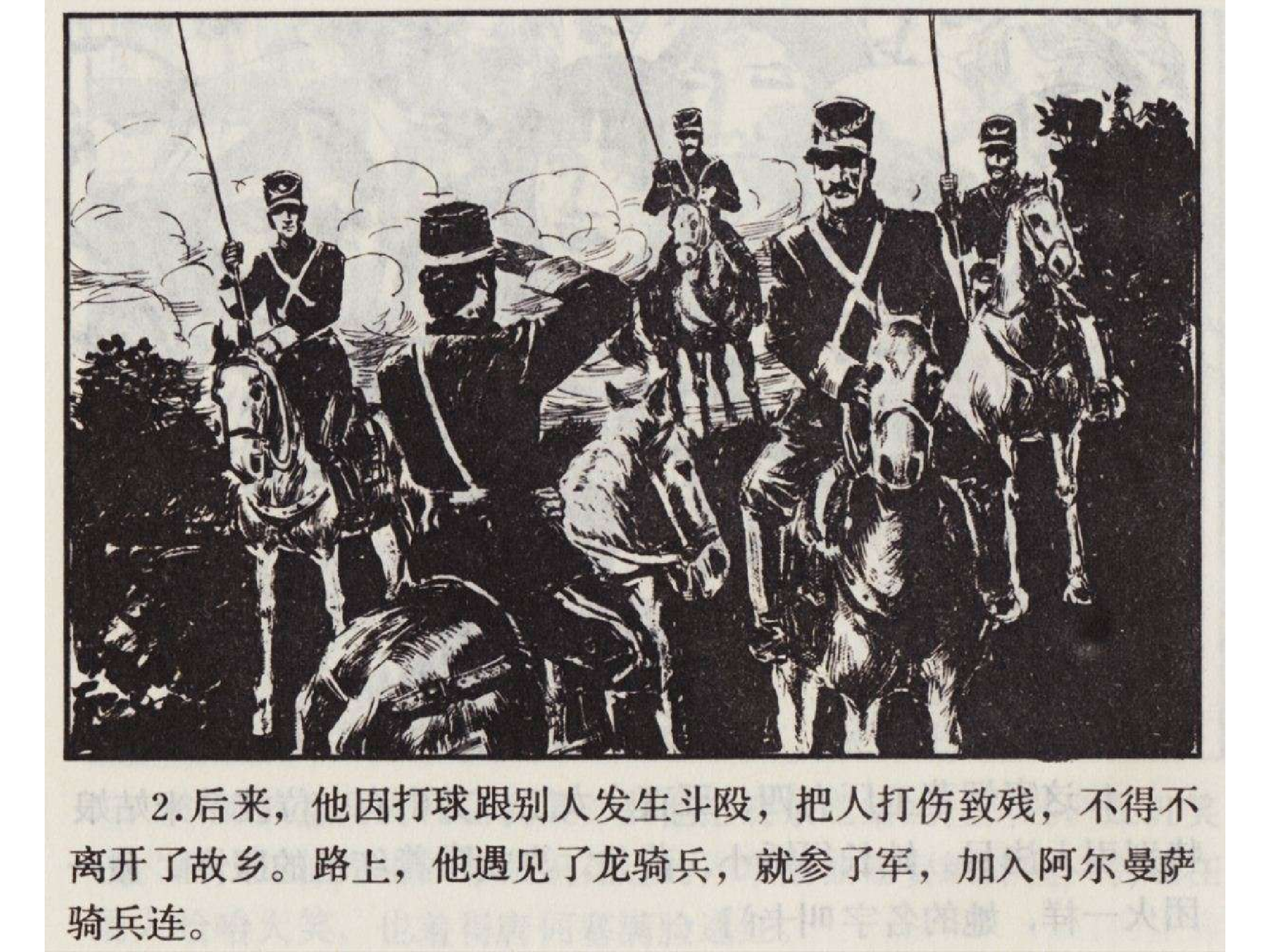 302卡门.pdf 第6页