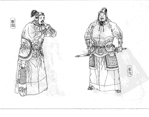 三国演义20刘皇叔跃马过檀溪.pdf 第6页