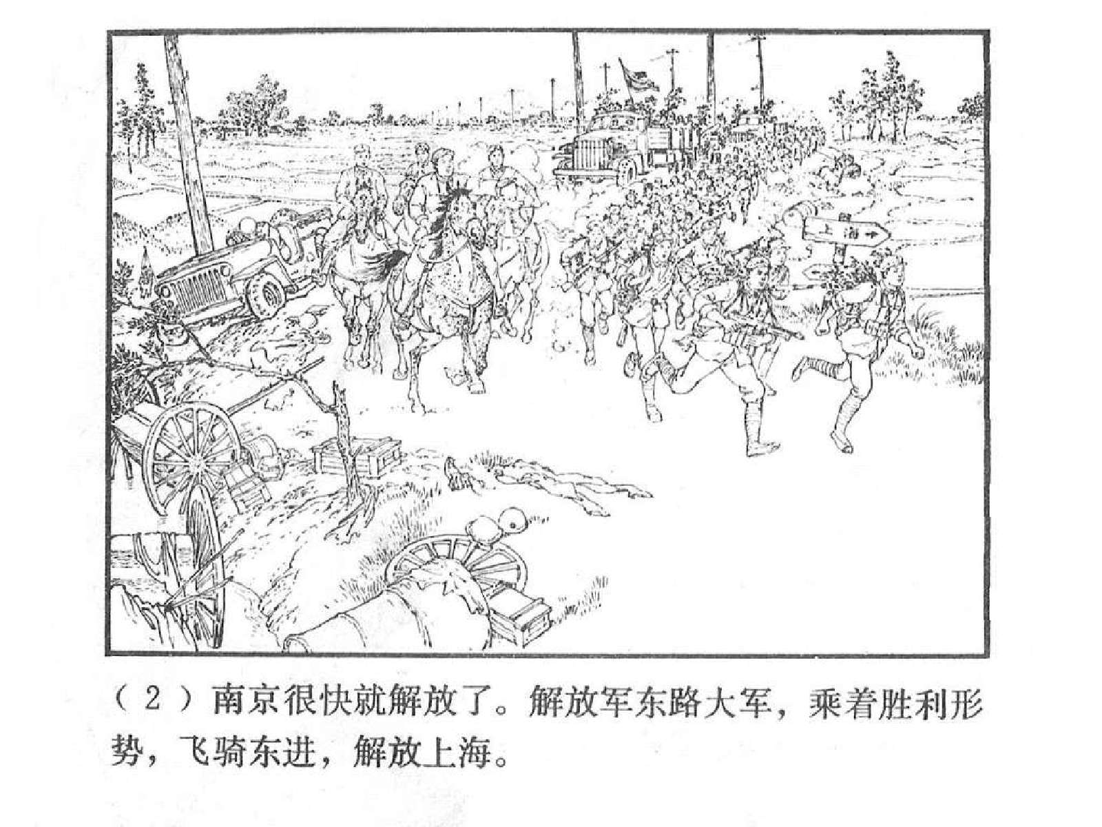 096战上海.pdf 第5页