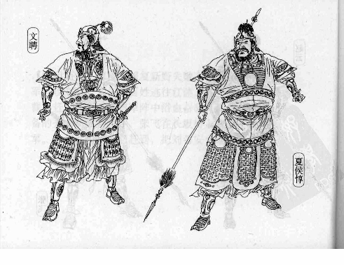 三国演义24赵子龙单骑救主.pdf 第6页