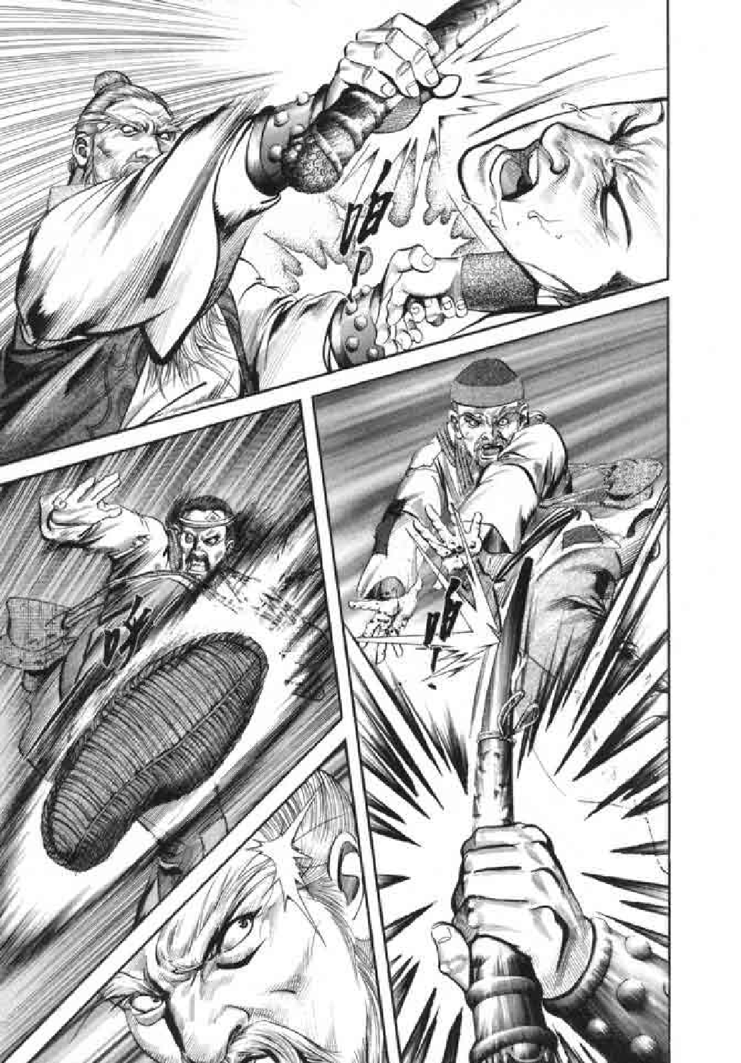 射雕英雄传（李志清版）23卷.pdf 第4页