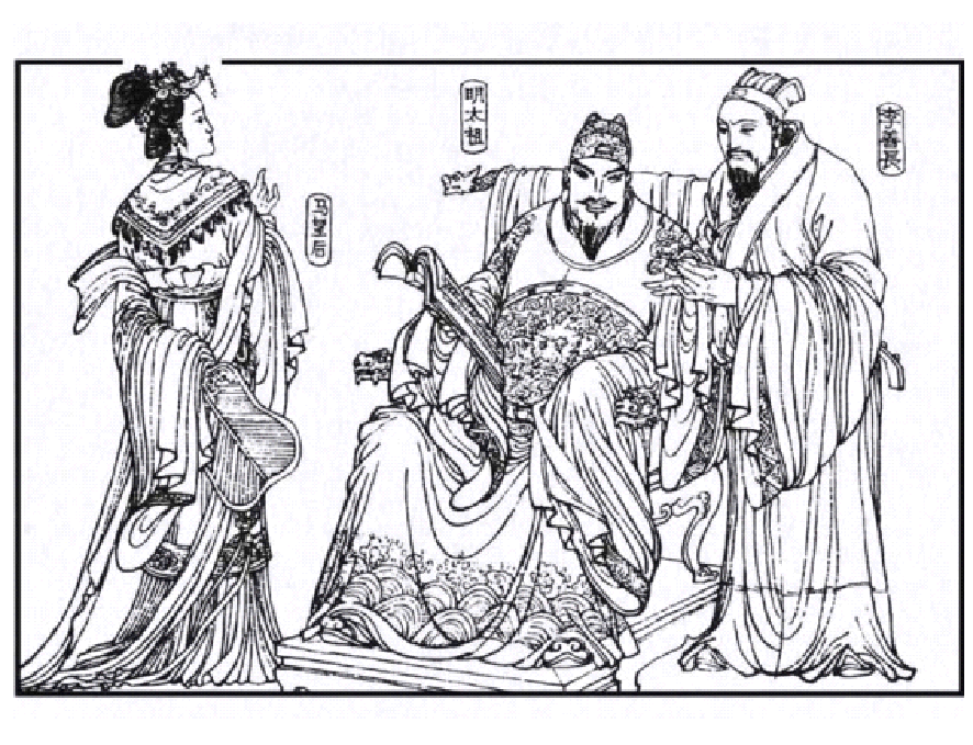 明代开国英烈传连环画02百凉楼.pdf 第4页