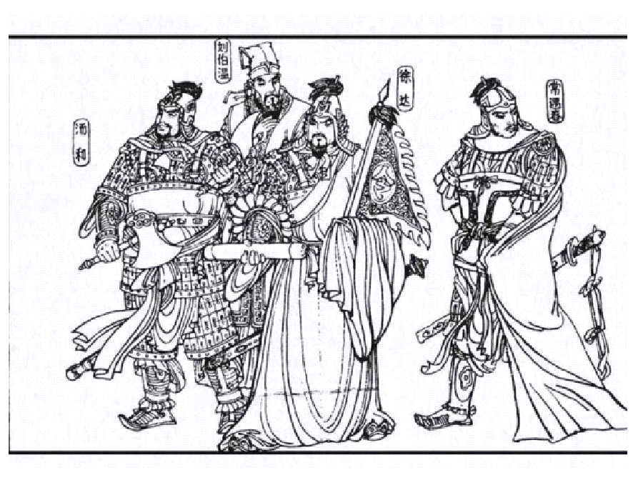 明代开国英烈传连环画02百凉楼.pdf 第5页