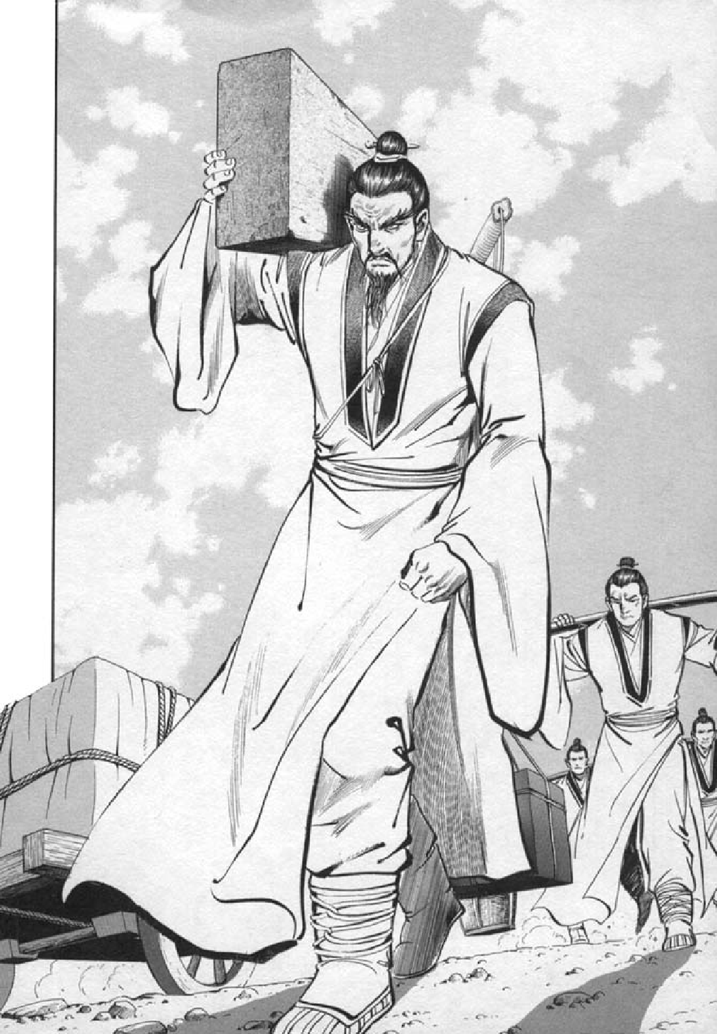 射雕英雄传（李志清版）33卷.pdf 第5页