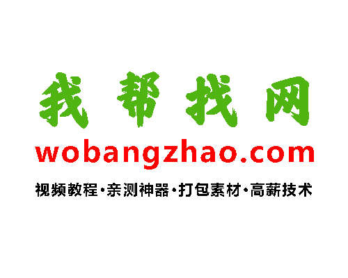 06齐桓称霸.pdf 第2页