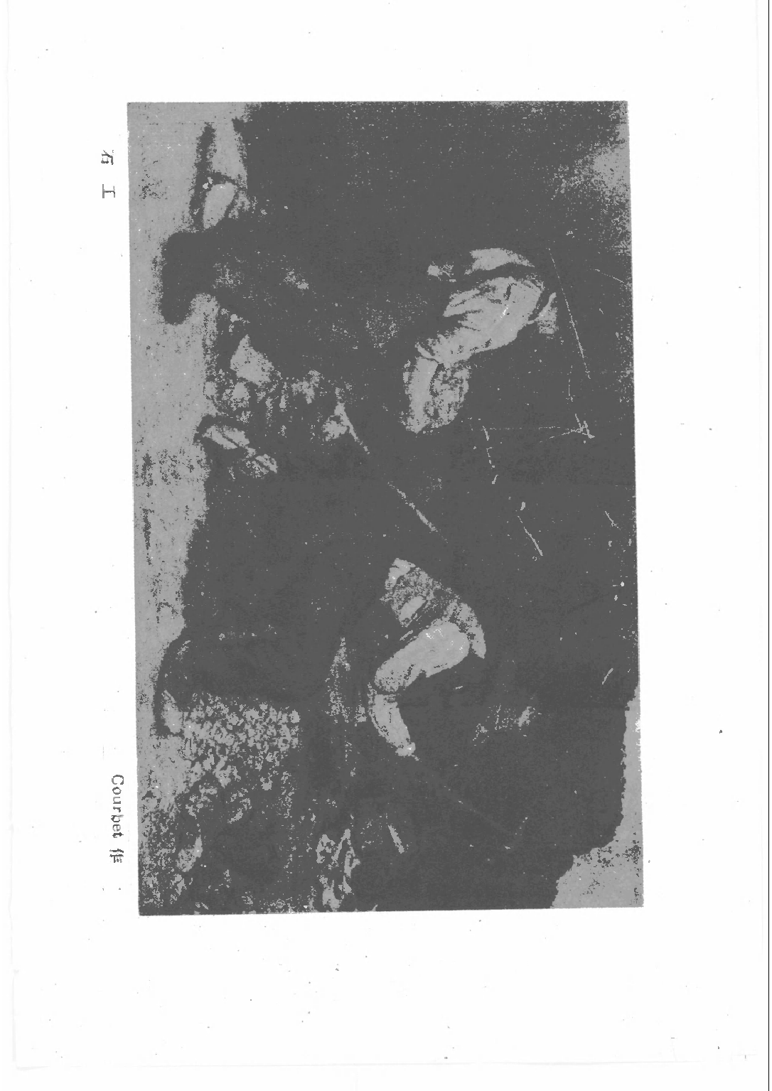 民国丛书第二编02067-2-西洋美术史 丰子恺.pdf 第5页