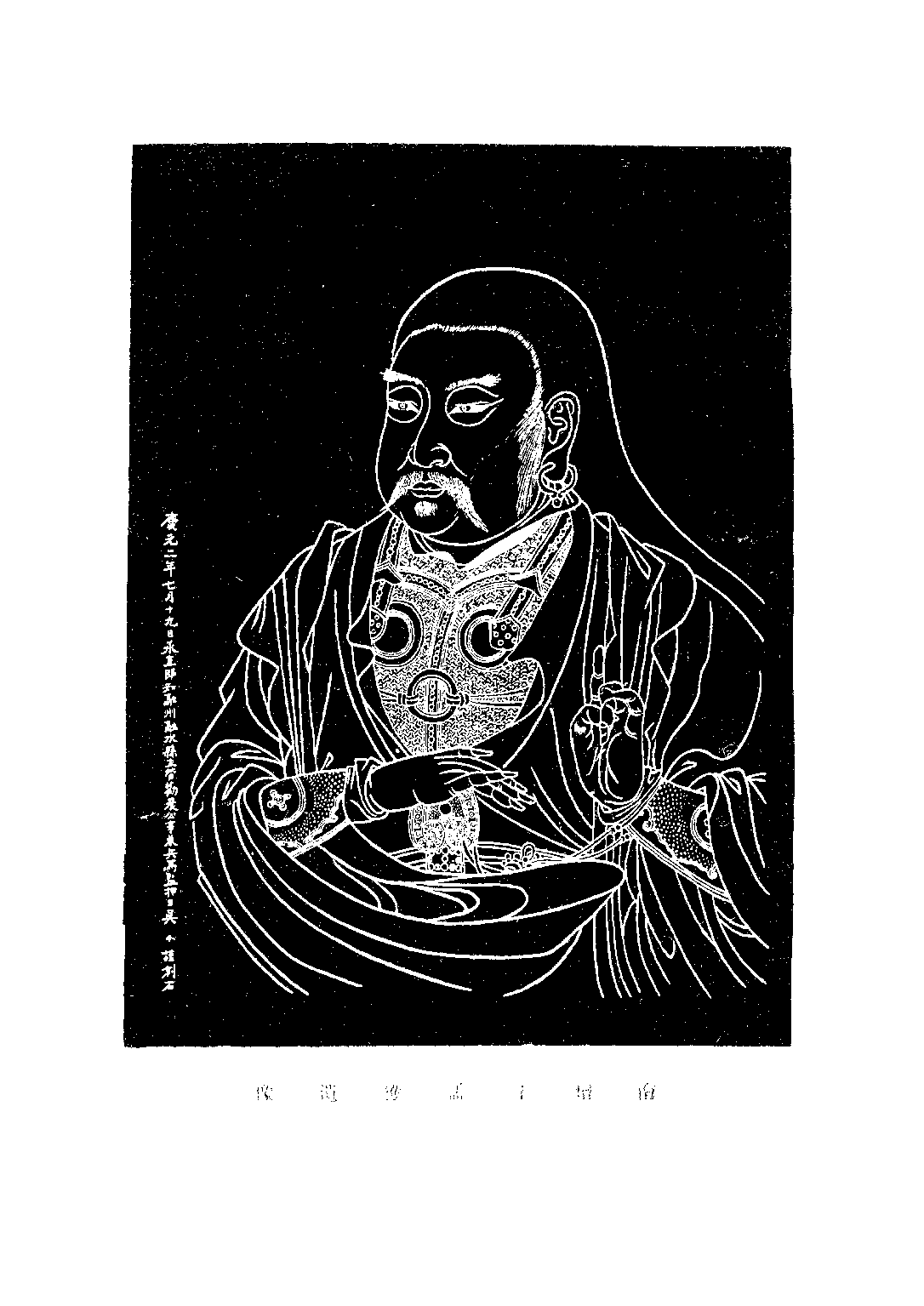 民国丛书第三编03018-1-岭表纪蛮 刘锡蕃.pdf 第3页