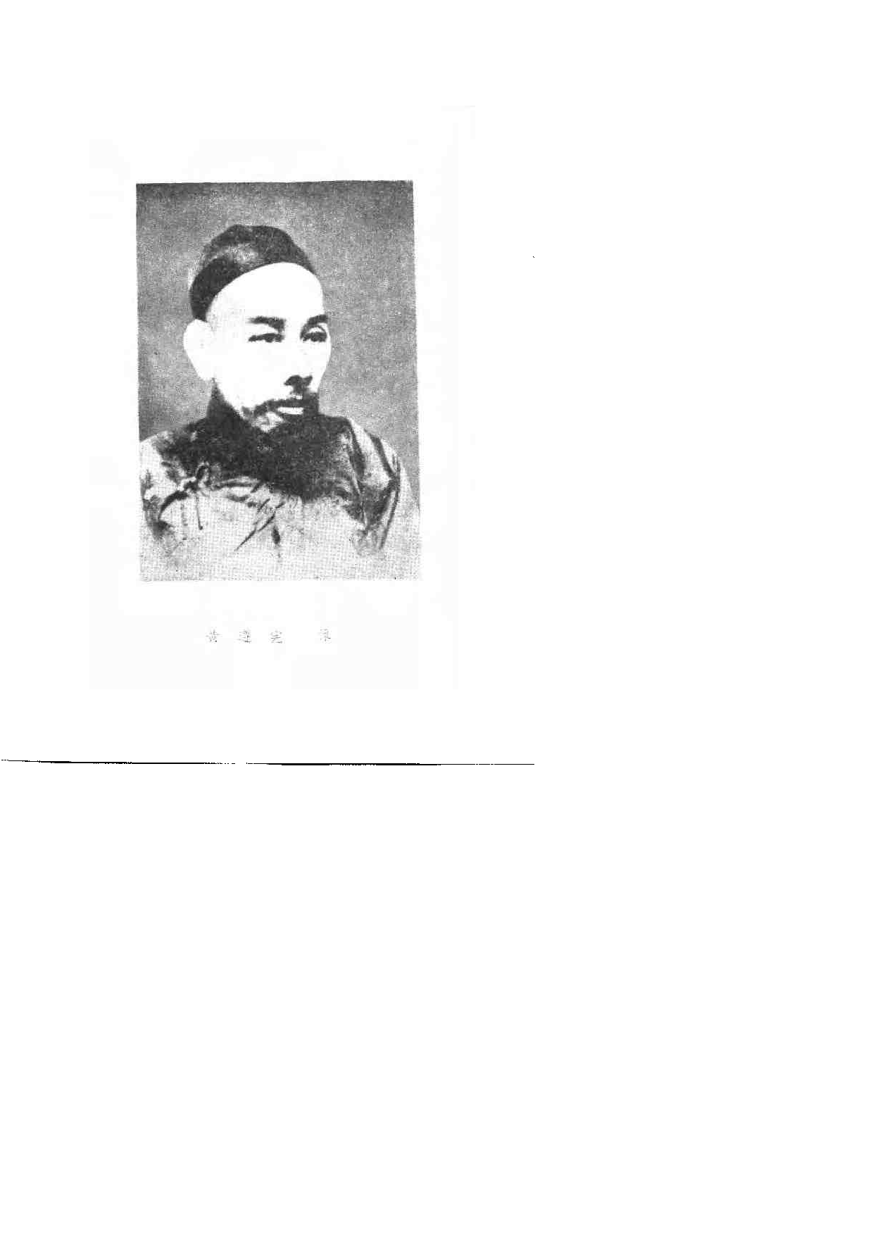 黄遵宪诗选.pdf 第4页