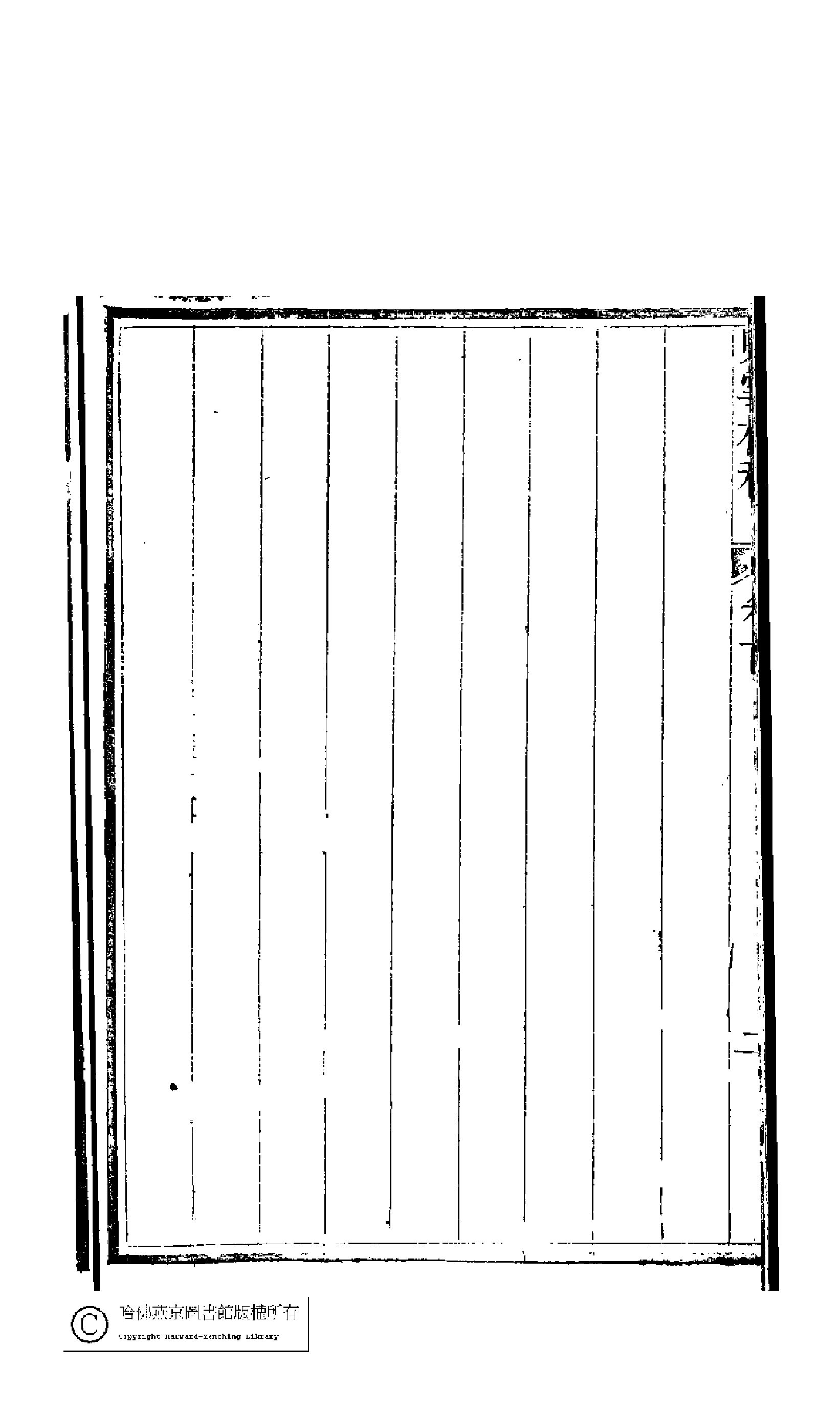 咏雪楼稿1.pdf 第4页