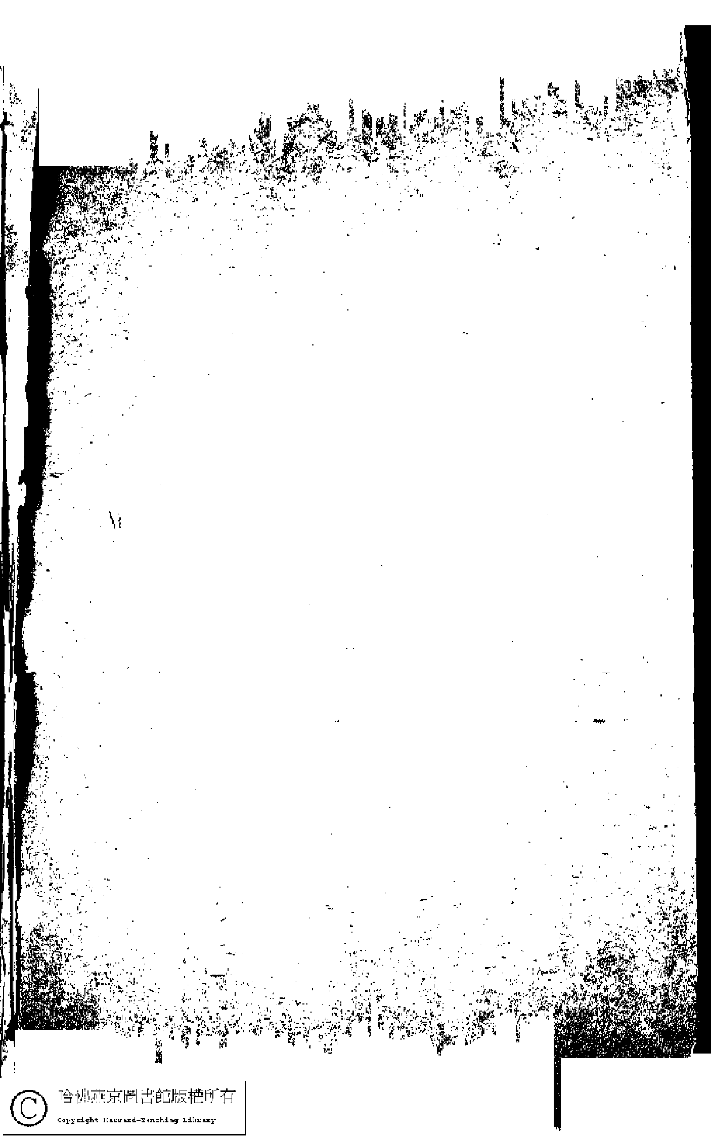 青樓詩話﹕二卷(雷瑨輯)。民國五年（1916）掃葉山房石印本。.pdf 第2页